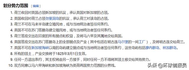 马来西亚领土为何会隔海相望，分成东西两部分？