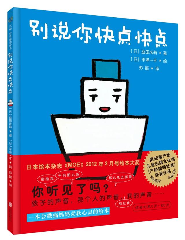 《爱阅早期儿童阅读书目》2020版，为0-6岁孩子精选1000本童书