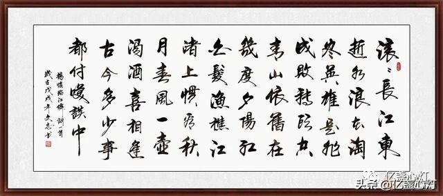 千言万语打一字