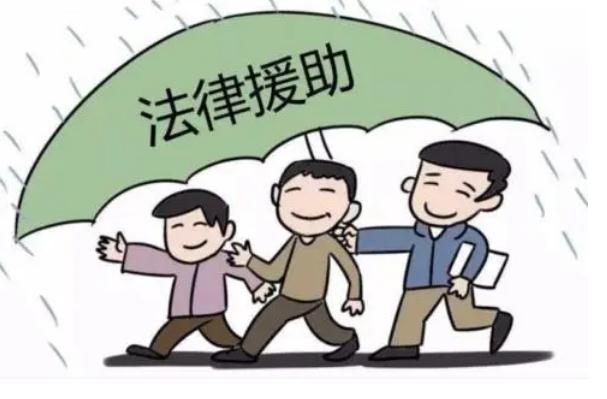 哪些人可以申请法律援助？2021怎么申请法律援助？