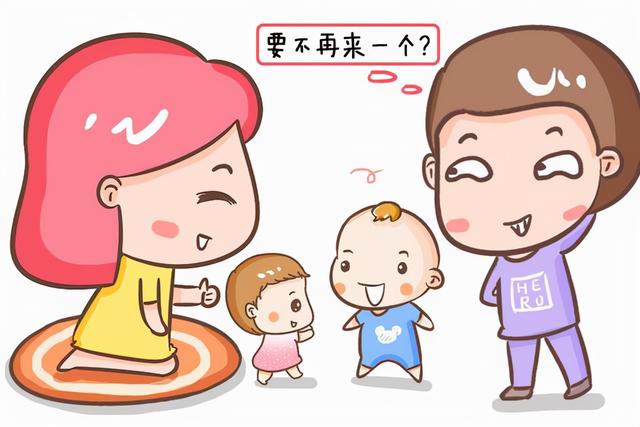 二胎后的生活，你想了解吗？
