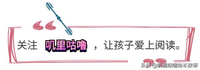 跳舞绘本故事(跳舞绘本故事在线阅读)