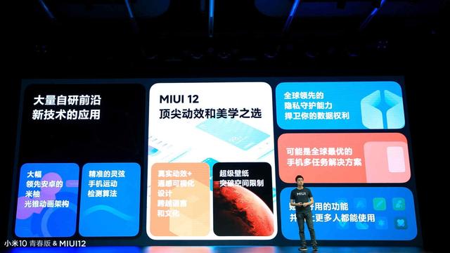 MIUI 13稳了！雷军：正在全力改进，一定会越做越好