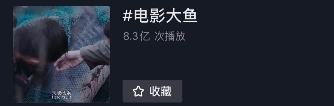 吃鱼然后长鱼鳞的恐怖片