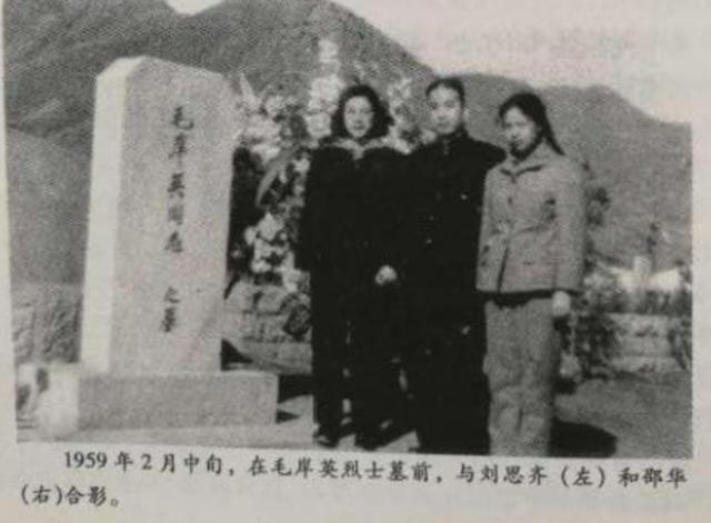 工程兵展征的子女