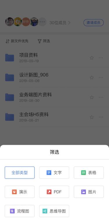 <a><a><a><a>微信群</a></a></a></a>聊文件、图片「已过期或被清理」这 1 招可摆脱烦恼