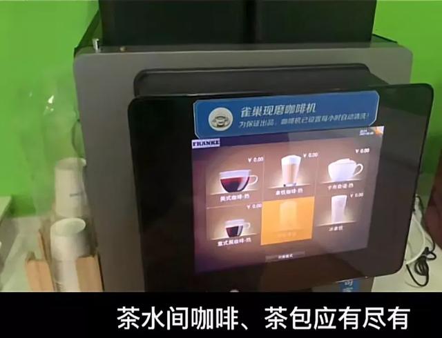 腾讯年薪40万员工作息表流出，人与人之间的差距是怎样拉大的