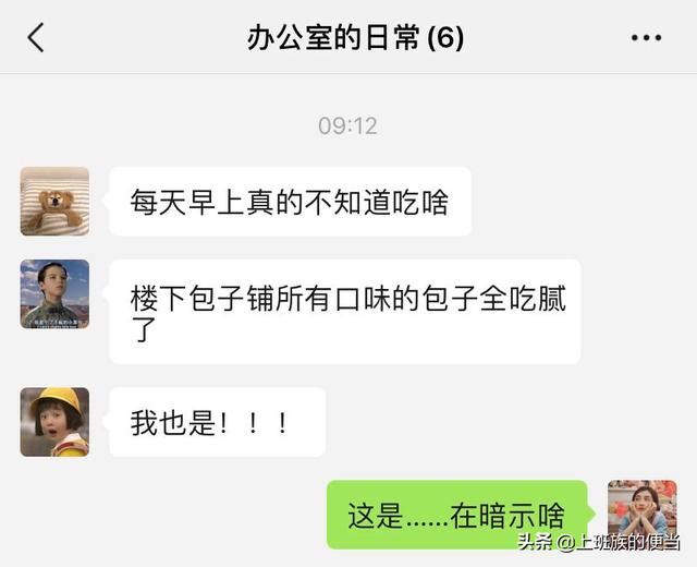 面粉可以做什么？