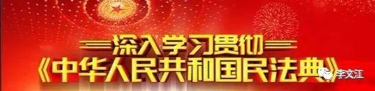 民法典最高额抵押修改「最高额抵押的主合同债权」