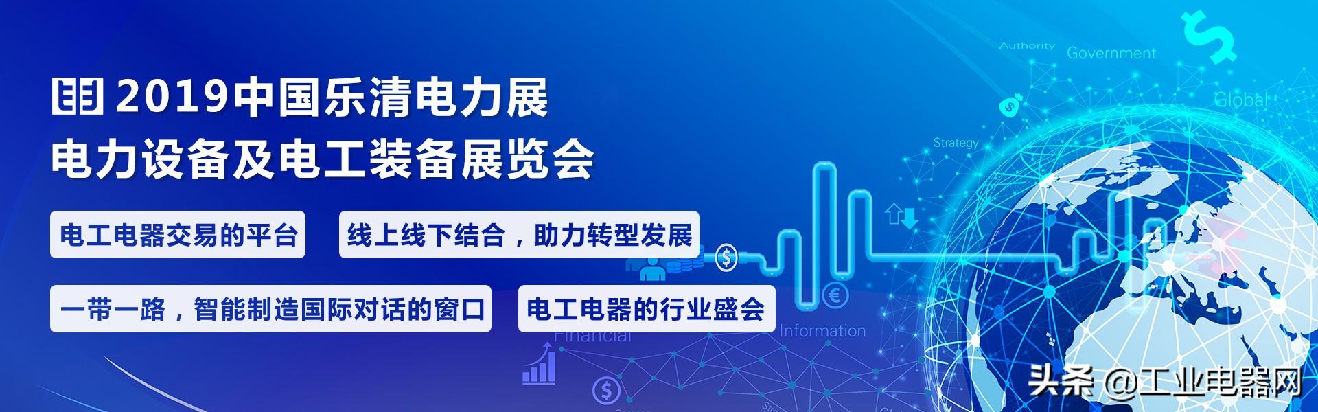 乐清市2017机械展时间