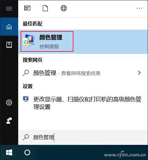 win7笔记本颜色不鲜艳怎么办（笔记本颜色不鲜艳）