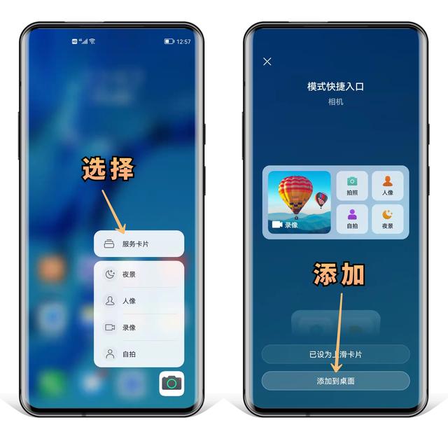 华为手机长按2秒很厉害！竟隐藏7个实用功能，几千块的手机没白买