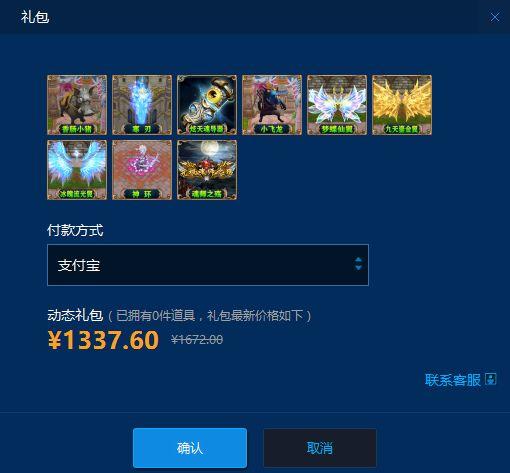 一代经典《魔兽争霸》，居然被糟蹋成充钱就能变强的页游平台