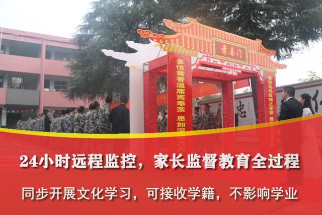 叛逆孩子学校哪里好(哪里有的叛逆孩子学校)