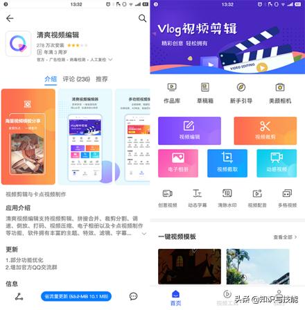 华为手机截屏设置在哪里（华为手机截屏的方法）(7)