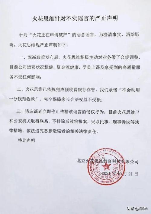 农夫山泉回应瓶内现大量蛆虫；李佳琦薇娅双11预售190亿