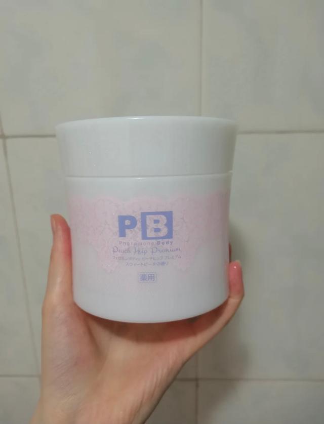 至本磨砂膏身体乳
