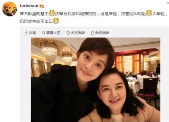 胡慧中孙俪（胡慧中孙俪什么亲戚）