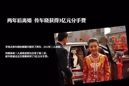 父亲被枪杀、家族内斗，山西首富李兆会破产的背后，没那么简单