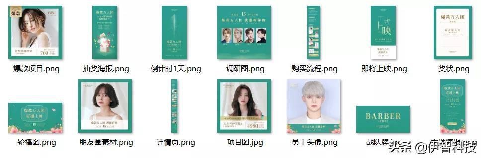 ���ǿƼ�����Ӫ����������ҵ�̼���ȫ��Ӫ���