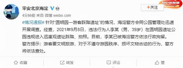 天津最新放假通知来了丨今天还有雨丨一地通报已累计新增24例