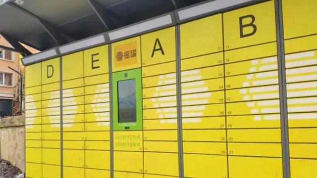 淘宝ems是什么意思 淘宝ems是什么意思（淘宝ems是什么快递） 生活