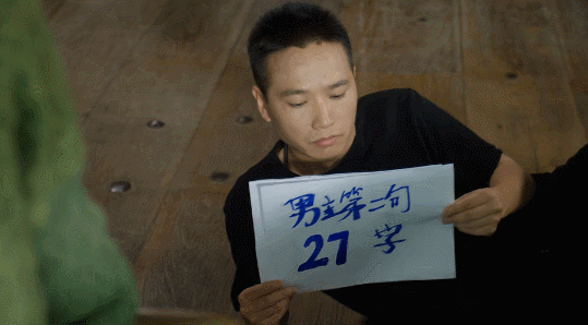 鸡皮疙瘩找数字