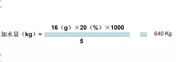赤霉素兑水不看浓度，不计算！用了也白用，这款公式对你有帮助4