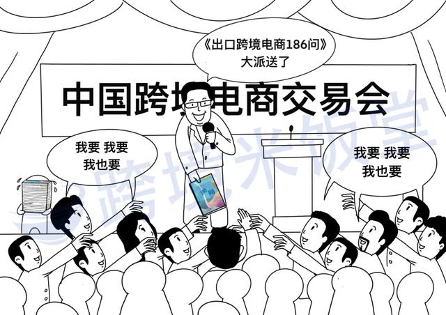广交会机械展在几期