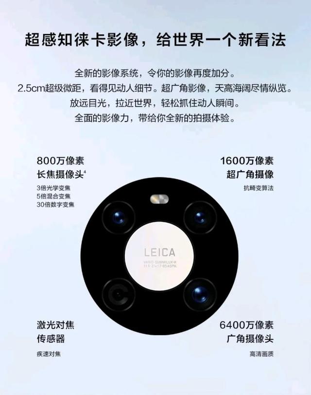 2021年给公务员推荐的三款手机