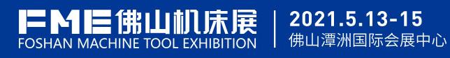 2018上海橡胶塑料机械展