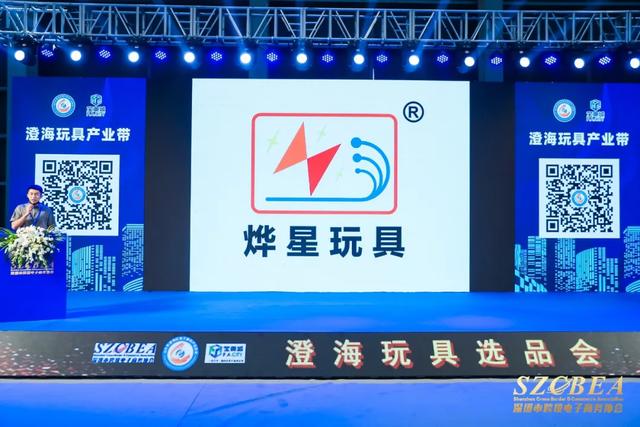 2020汕头澄海机械展