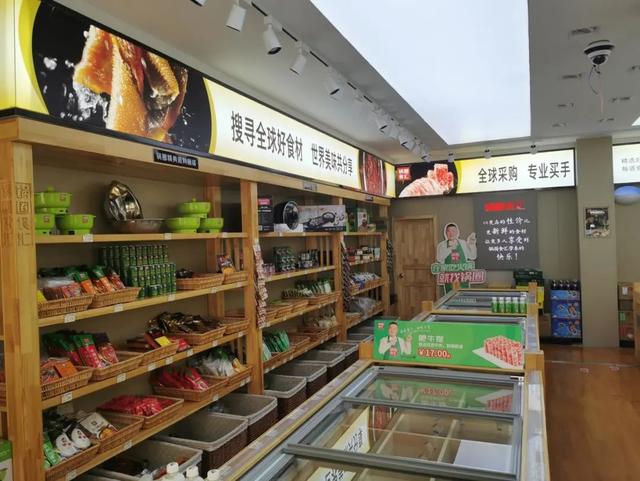 杭州加盟火锅店要多少钱