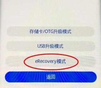 华为鸿蒙系统全量包知多少
