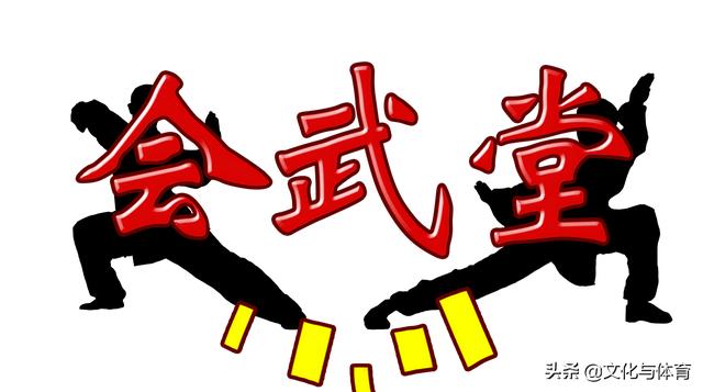 柔道一本
