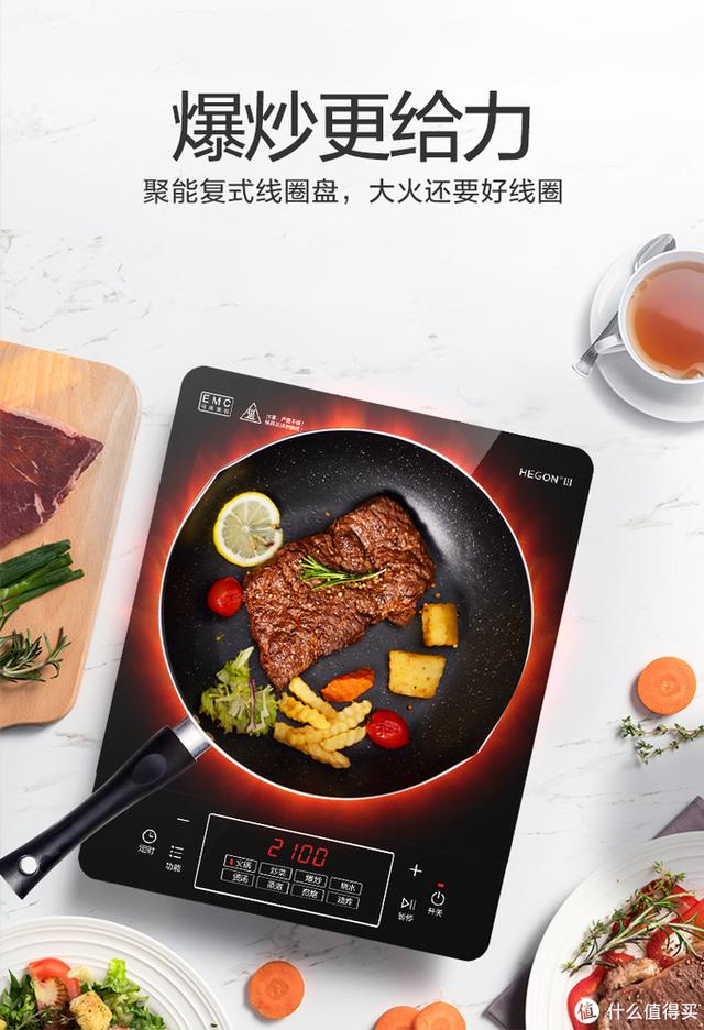 如何选购电磁炉