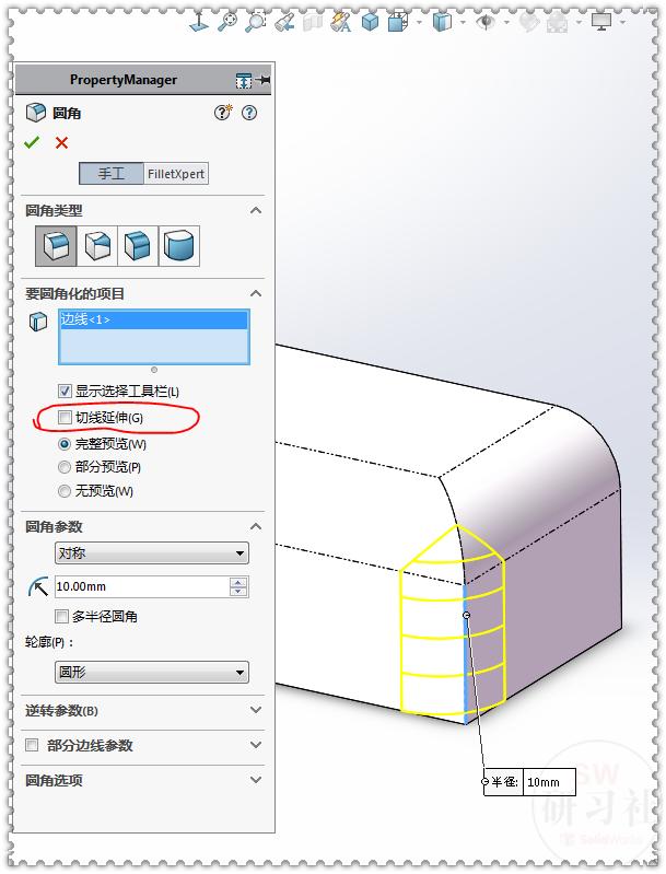 sw工程图展平尺寸链接