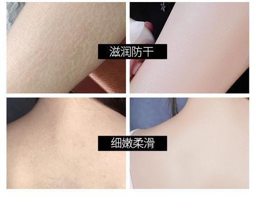 西班牙果酸身体乳价格