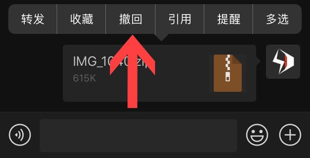 [云端闪电云下载地址]，微信超2分钟的图片怎么撤回
