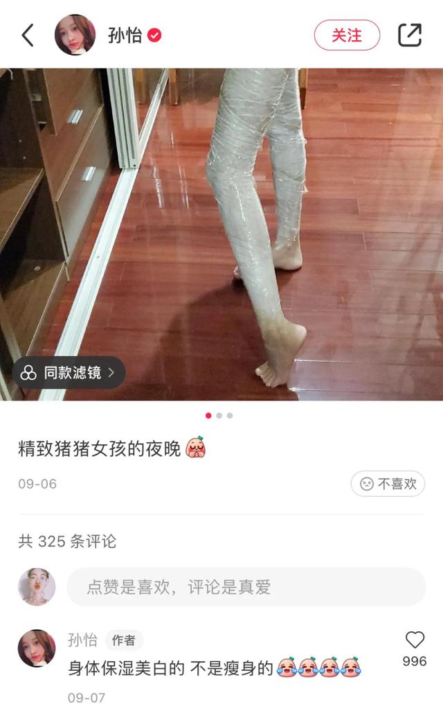 涂多久身体乳会有体香