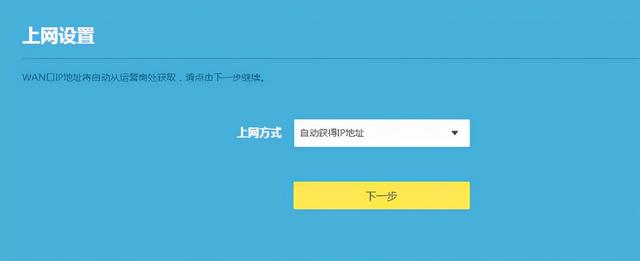 TP-LINK TL-WDR7660路由器1分钟学会配置、调试