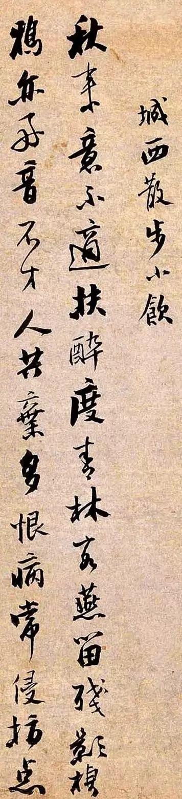 淄博立轴制砂机售价