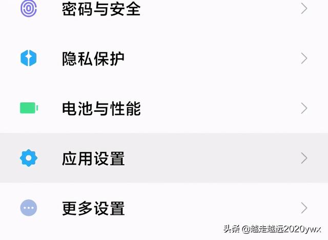 手把手教你关闭手机广告，改变卡顿费电-第9张图片-9158手机教程网