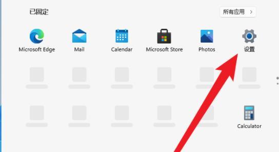 Win11如何注销当前账户（怎么注销windows10本地账户）