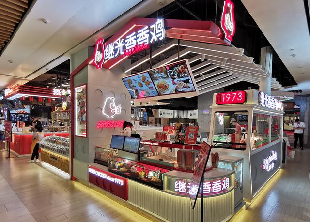 连锁餐饮行业前景如何（成都稳坐新一线城市榜首）(13)