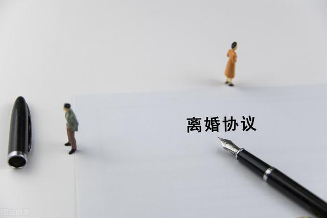 新婚姻法离婚流程
