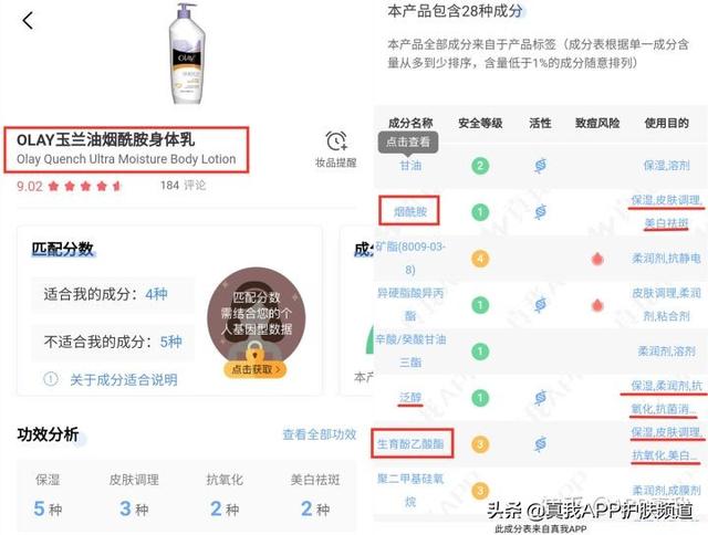 散粉加身体乳