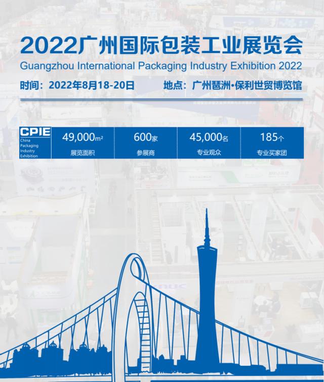 2014第2届广东(珠海)国际机床模具及塑料包装机械展
