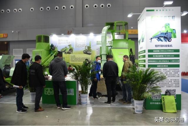 农业机械展展会