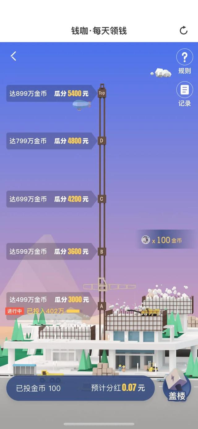 手机怎么赚钱正规（手机怎么赚钱兼职）